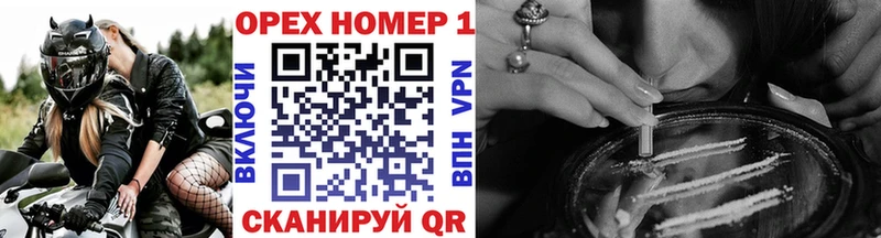 Наркошоп купить БУТИРАТ Марихуана Мефедрон А ПВП Гашиш КОКАИН Москва