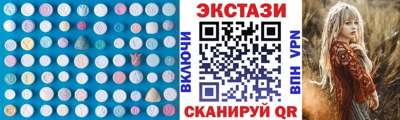 ЭКСТАЗИ XTC  Купить закладки  Москва 