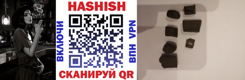 Гашиш гарик  Купить закладки  Москва 