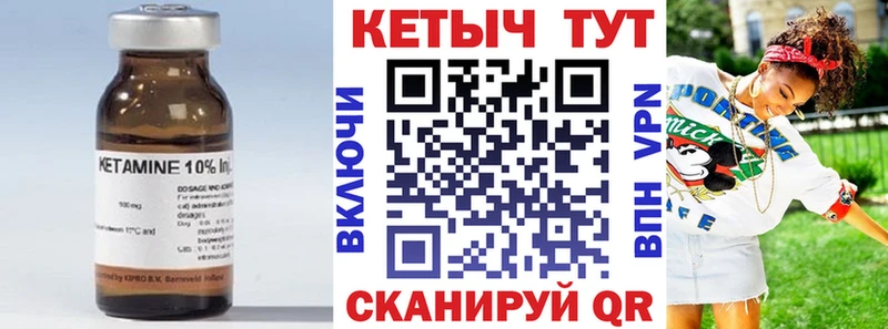КЕТАМИН ketamine  Купить закладки  Москва 