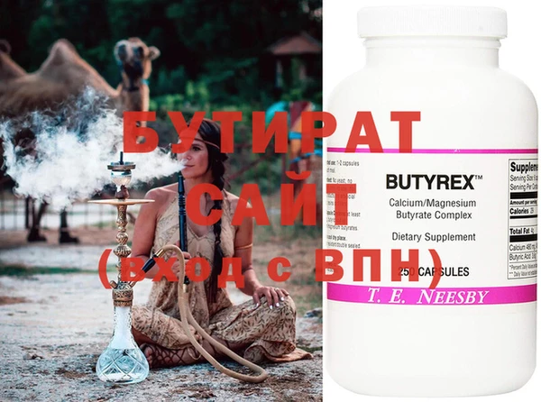 скорость Лиски