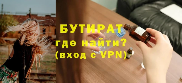 ГАЛЛЮЦИНОГЕННЫЕ ГРИБЫ Лагань