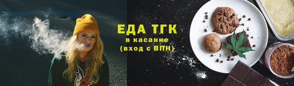 МДМА Лихославль