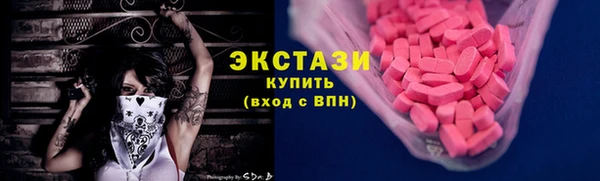 эйфоретик Лабытнанги