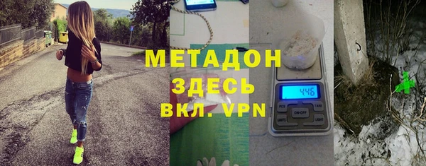 эйфоретик Лабытнанги