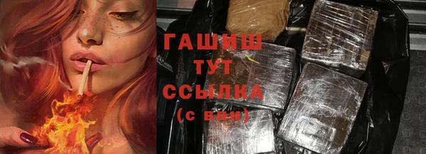 эйфоретик Лабытнанги