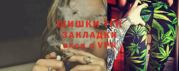 МДМА Лихославль