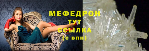 МДМА Лихославль