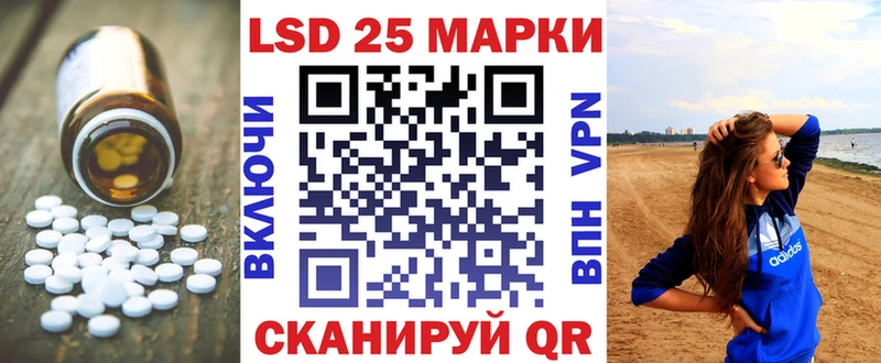 Купить где  Москва  Лсд 25 экстази кислота 
