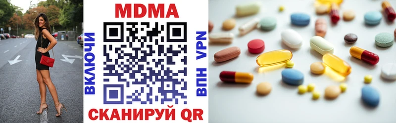 MDMA Molly Купить Москва