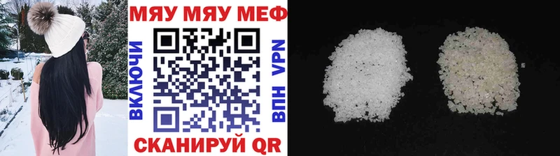 Купить закладки  Москва  МЯУ-МЯУ кристаллы 