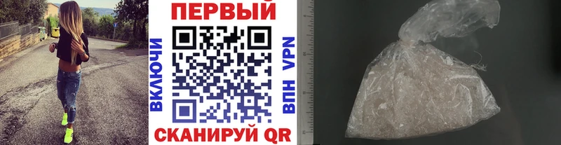 Метамфетамин кристалл  Купить где  Москва 