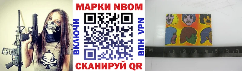 Купить закладки  Москва  Марки N-bome 1,5мг 