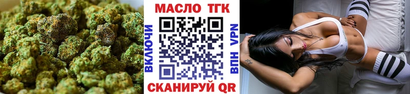 ТГК Wax  Купить  Москва 