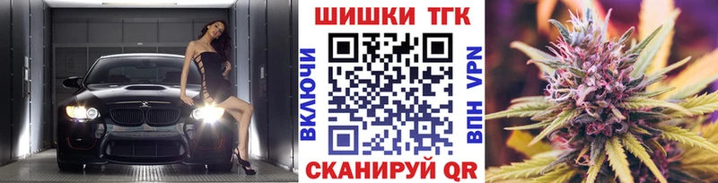 Шишки марихуана Ganja  Купить  Москва 